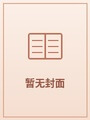 万古神帝